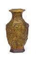 11.5 inches Resin Laurel Leaf Vase - 1 inches x 2 inches Opening - Rust