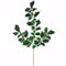 20" Real Touch Holly Spray/Plastic Berries   Variegated Green Real Touch Holly Spray/Plastic BerriesSold by the dozen